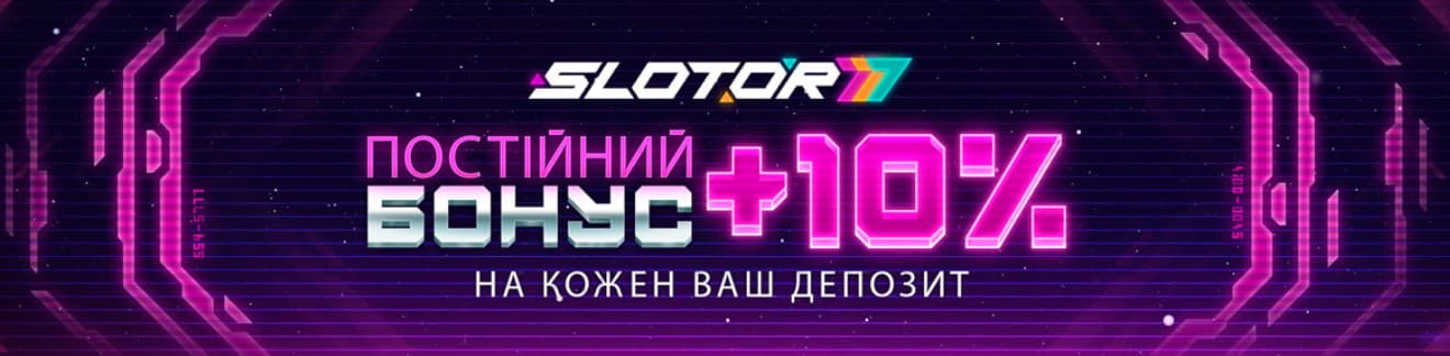 Слотор 777 – великий вибір ігор та вигідні бонуси для гравців